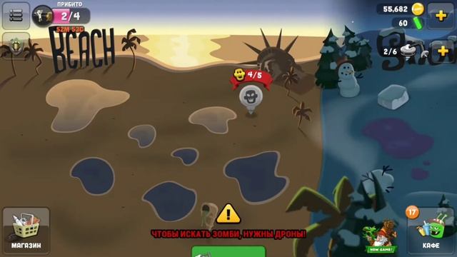 Видео играет в Зомби Кэчерз. смотреть онлайн