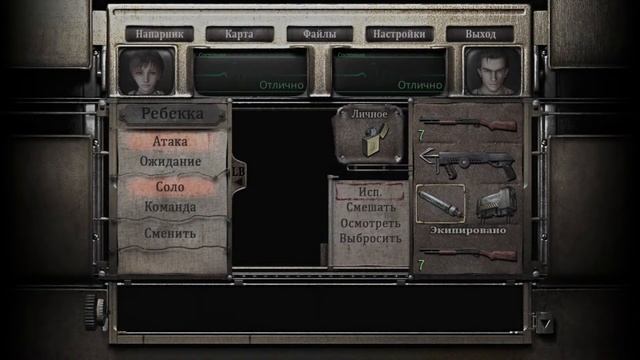 Resident Evil 0 Zero HD Remaster Прохождение #24 смотреть онлайн