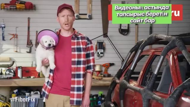 Мототехника ремонттайсызба? смотреть онлайн