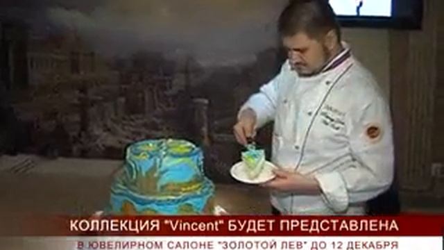 Телевизионный обзор новостей. 11.12.11 смотреть онлайн