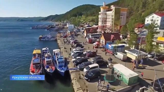 Туризм в регионе смотреть онлайн