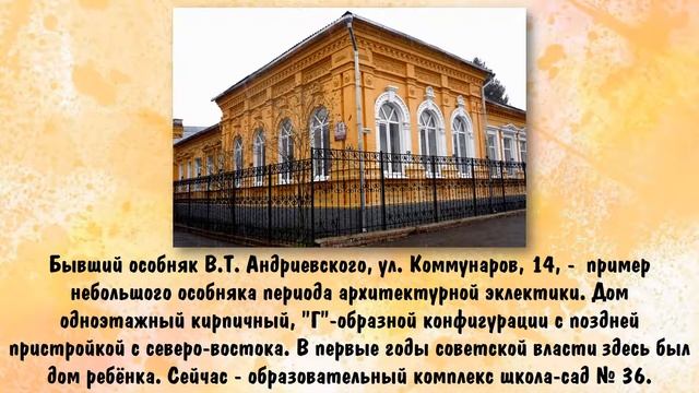 24 09 21  #Деньгорода  «Старинных улиц трепет вековой   » путешествие по Екатеринодару Краснодару Ц