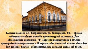 24 09 21 #Деньгорода «Старинных улиц трепет вековой » путешествие по Екатеринодару Краснодару Ц