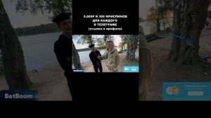 ХАЗЯЕВА СТРИМ! ХАЗЯЕВА РОСТИК И ВОСКРЕСЕНСКИЙ НА РЫБАЛКЕ!