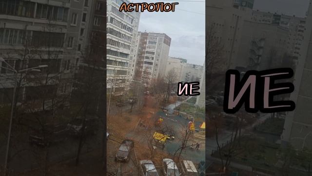 25 октября АСТРОЛОГИЯ ДНЯ,Гадаю онлайн,магия в помощь.#25октября #астрологиядня #гадаюонлайн #магия