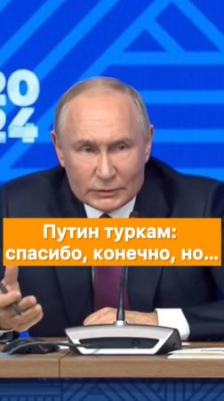 Путин рассказал, как еще в 2022 году сорвались переговоры по Проекту мирного соглашения с Украиной