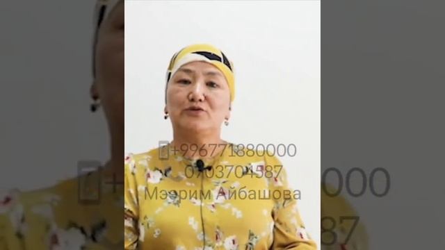 Ипар Отзыв Бесплодие Витамины Кунчечак ,Кальций, Цинк ,колон клинс .☘️📱+7(996)597-37-93