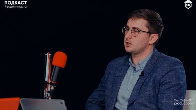 Особенности школьного образования ХХ века в Туле I ПОДКАСТ #ЗАДНЯЯПАРТА №2