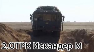 ТОП 4 ЛУДЧИХ ПРОТИВА ВОЗДУШНЫХ МАШИН