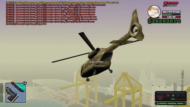 Быстрая поставка на ЛСа и на ТСР. смотреть онлайн