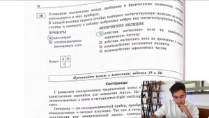 А) циклотрон Б) электродвигатель постоянного тока - №