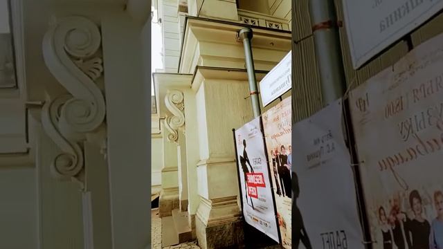 11 октября 2023 г. смотреть онлайн