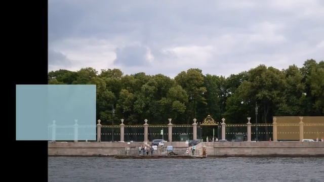 Набережные Петербурга