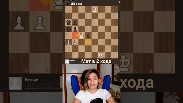 Пишем ответ✅ #шахматы #урокишахмат #chess #chesspuzzle #ajedrez