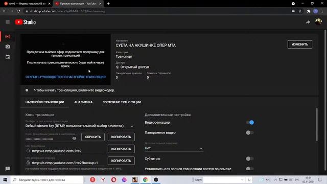 СУЕТА НА АКУШИНКЕ ОПЕР МТА смотреть онлайн