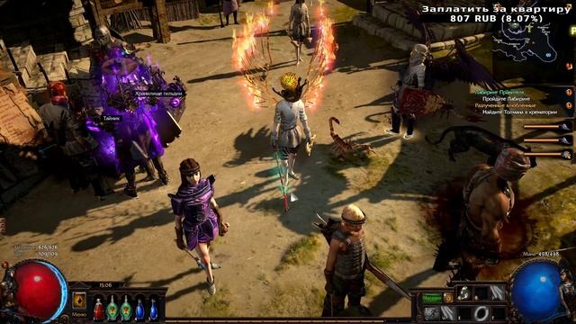 ВЕДЬМА ШМЕДЬМА МАРАМОЙКА | Стрим Path of Exile GsOtherGames PoE STREAM