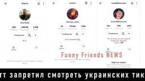 Новости FUNNY FRIENDS