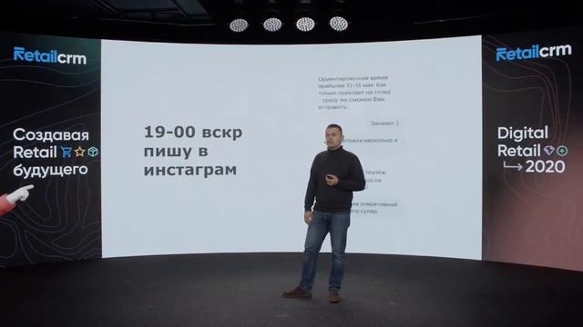 Вторая точка роста продаж интернет-магазина
