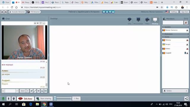 3 этапа чтобы организовать любой бизнес в интернете.
