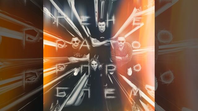 ПБД смотреть онлайн