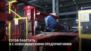 ЗАВОД РЕЗКИ МЕТАЛЛА