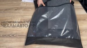 Автомобильные чехлы на KIA Spectra Ромб Алькантара
