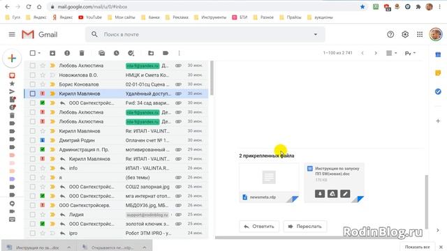 Сметная программа за 300 рублей в сутки! Smeta Wizard, Smeta ru, Cloud. Смета онлайн
