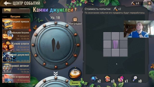 state of survival s511 пинбол, джунгли, всякое