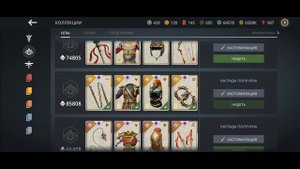 Shadow Fight 3. Как ПроКачаться и ПоЛучить Сет. СКК "Вместе"