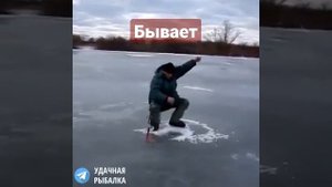И такое бывает на рыбалке🤔🤔🤔🎣#рыбалка #жерлицы #первыйлед