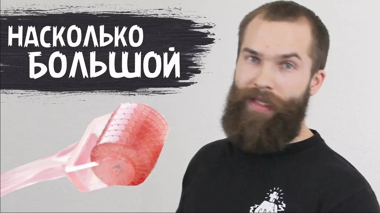 КАК ВЫБРАТЬ МЕЗОРОЛЛЕР?!  На что обратить внимание при выборе мезороллера.