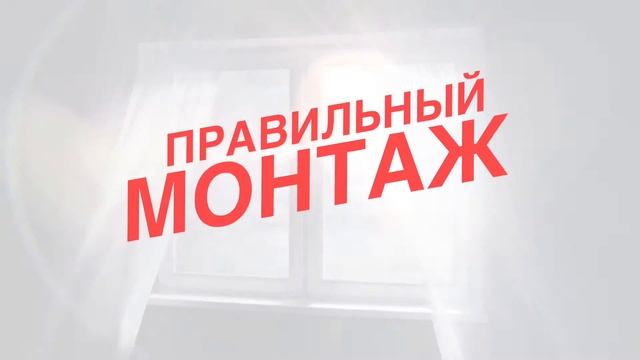 REHAU 3 смотреть онлайн