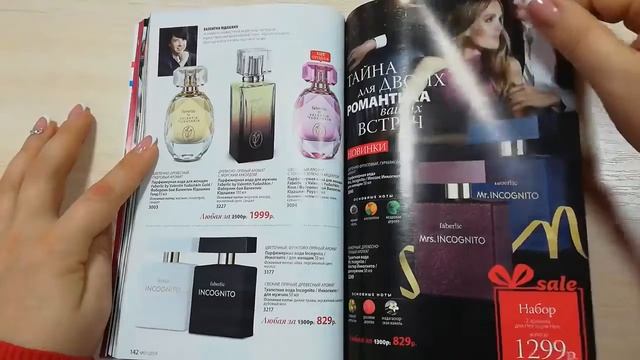 Фаберлик 1 каталог 2019 года смотреть онлайн