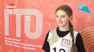 ГТО для школьников