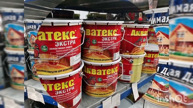 Покрытия для древесины смотреть онлайн