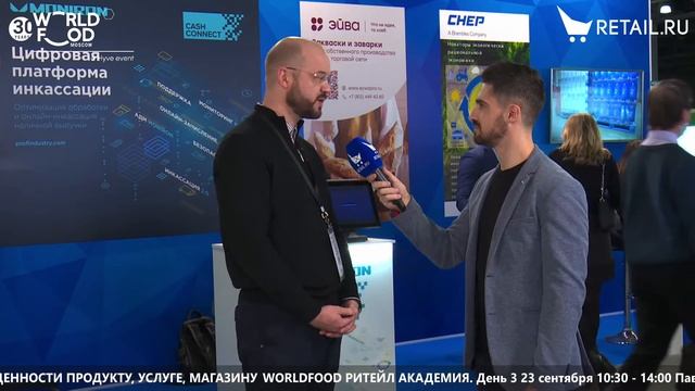 Станислав Никитин - ПоПолочкам на #WorldFood_Moscow2021