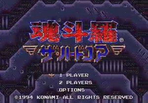 Contra: Hard Corps - все боссы