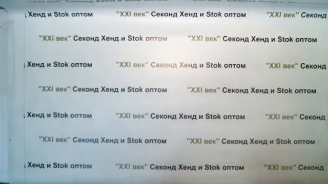 #3823 Lidl микс осень-зима сток цена 950 руб. за 1 кг. вес 17 кг цена за лот 16150 руб/67 шт/241 ру смотреть онлайн