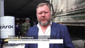 Помощь фронту от лабинских добровольцев продолжается