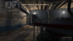 лаборатория Х10 отключение Выжигателя