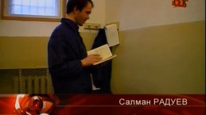 Документальное расследование. Смертники