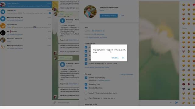 Telegram. Урок 1. Установка и Настройка за 5 минут смотреть онлайн