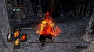 Dark Souls: Remastered - SL1 - Нито Повелитель Могил