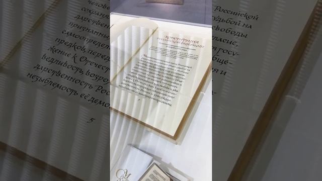 Музей мировой каллиграфии. Рязанская область. смотреть онлайн