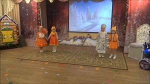 Танец Белочек / "Хи-хи-хи" авт. Л.Кириллова, С.Каптюхов / исполняют дети старшей группы