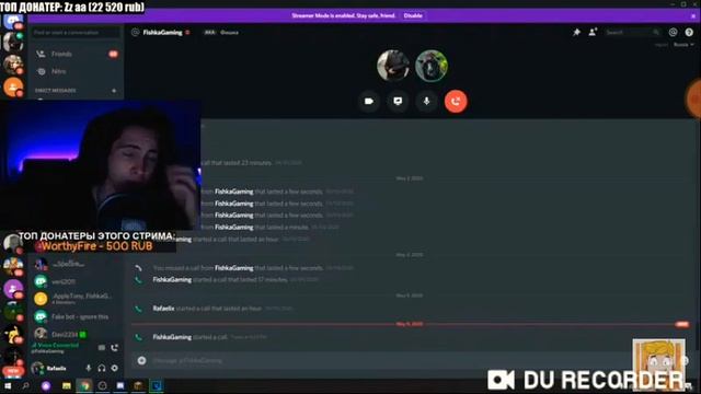Фишка обливается водой на стриме у тумки смотреть онлайн