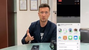 Работа с приложением IWT Operator. Подключение телефона к прицелу и установка навигационных карт.