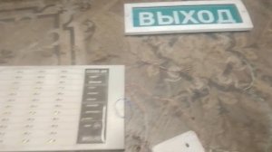 тест пожарной сигнализации