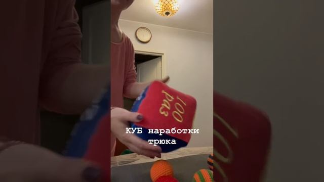 С этим кубом наработка будет проходить интереснее🔥