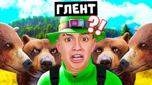 Я СТАЛ ОХОТНИКОМ НА 24 ЧАСА ЧЕЛЛЕНДЖ! *ОХОЧУСЬ НА МЕДВЕДЯ*